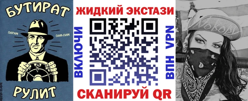 Бутират BDO 33%  Канаш 
