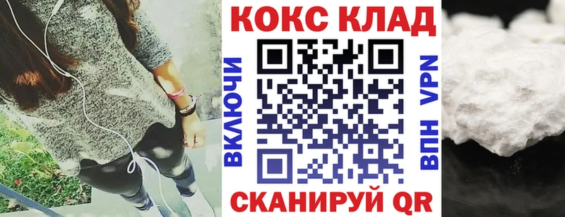 где можно купить   ОМГ ОМГ ссылки  COCAIN Fish Scale  Канаш 