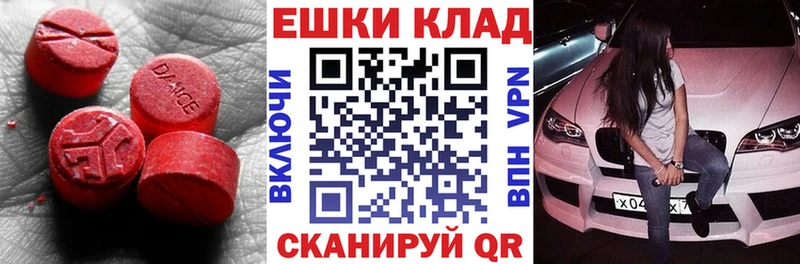 ЭКСТАЗИ mix Канаш