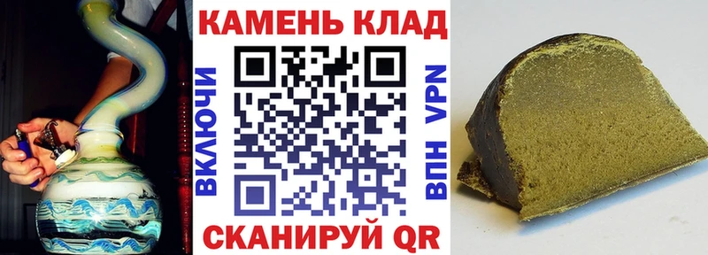 ГАШИШ Premium  купить   Канаш 