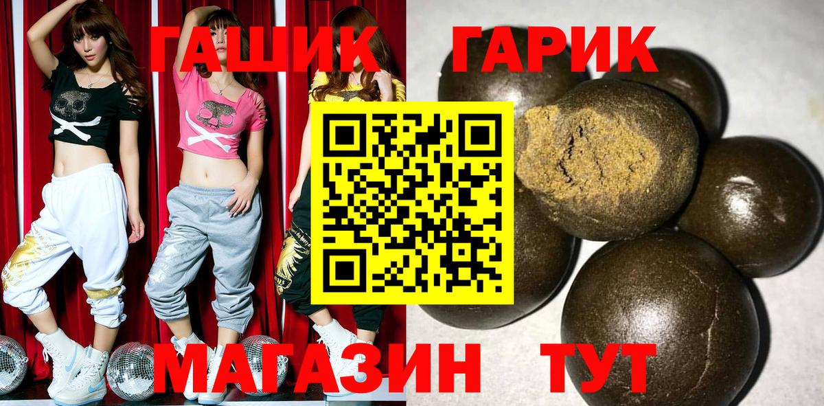 Гашиш индика сатива Канаш