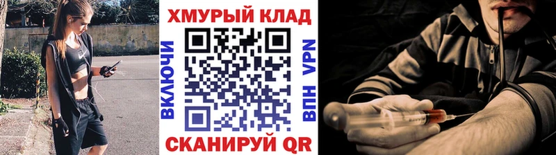 ГЕРОИН Heroin  hydra сайт  Канаш 