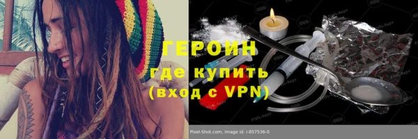 наркотики Вяземский