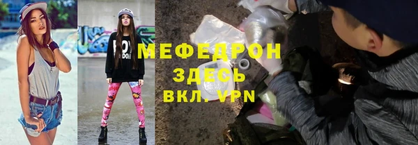 mix Вязьма