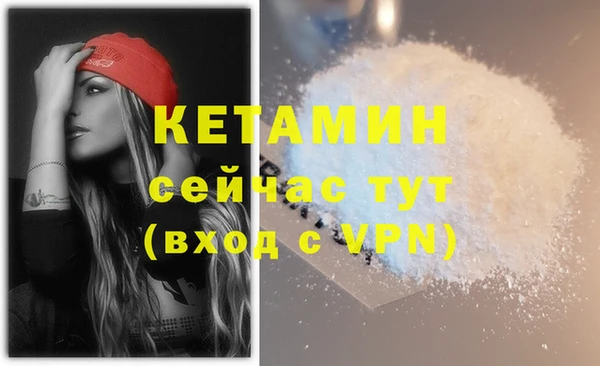 бутик Вязники