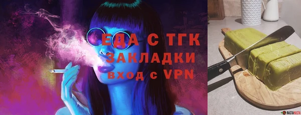 mix Вязьма
