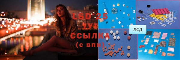 бутик Вязники