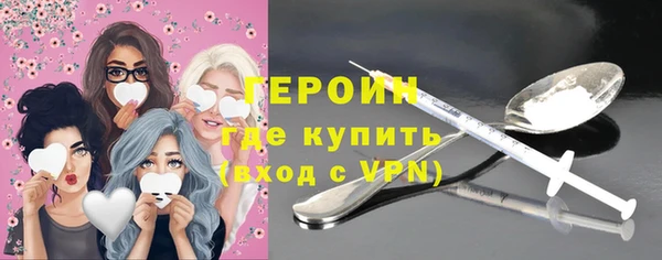 наркотики Вяземский