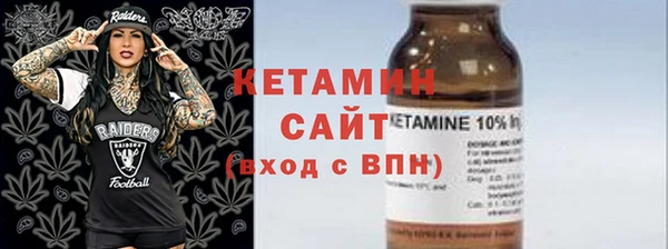 бутик Вязники