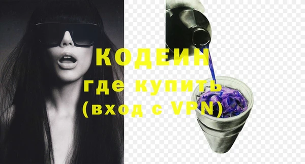 наркотики Вяземский