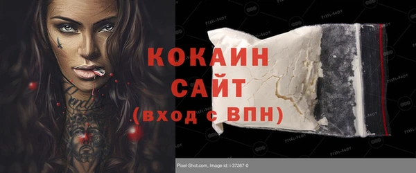 бутик Вязники