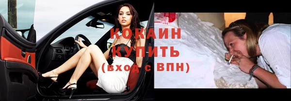 наркотики Вяземский