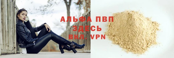 бутик Вязники