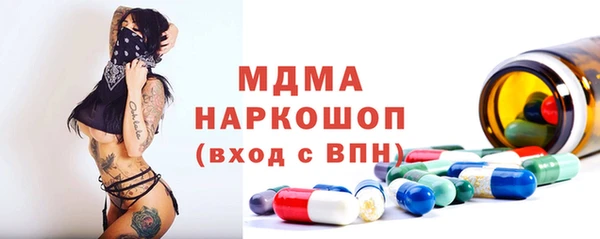 mix Вязьма