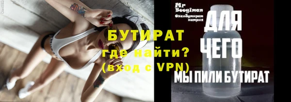 mix Вязьма