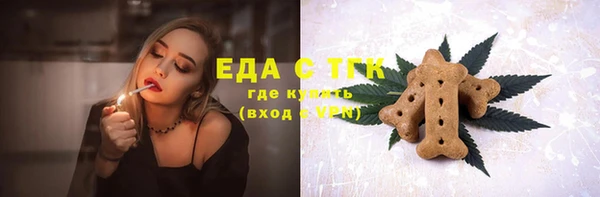 бутик Вязники