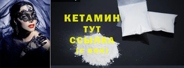 бутик Вязники