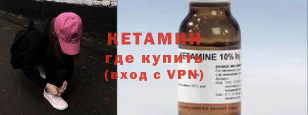 бутик Вязники