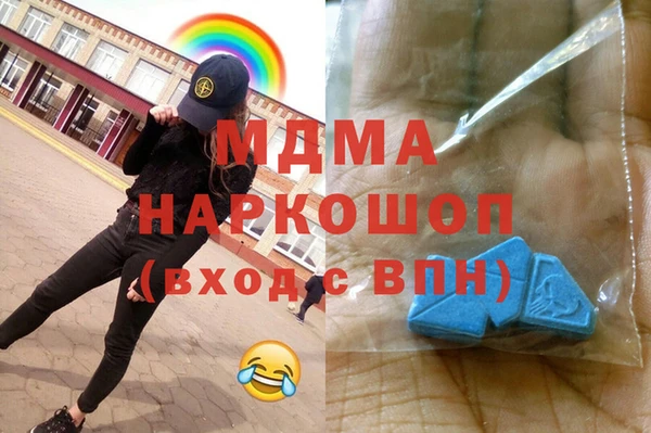 наркотики Вяземский