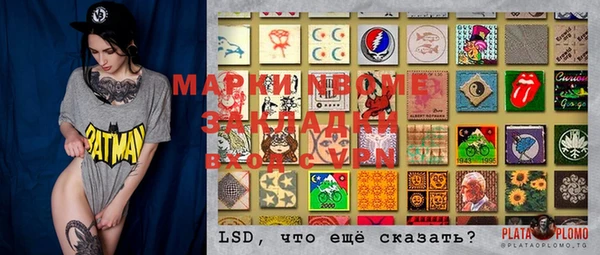 наркотики Вяземский