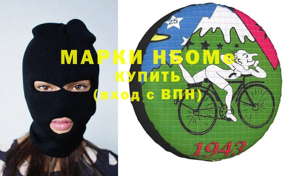 бутик Вязники