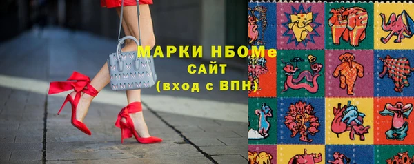 бутик Вязники
