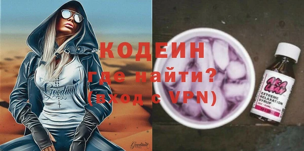 наркотики Вяземский