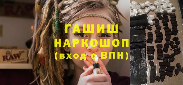 бутик Вязники