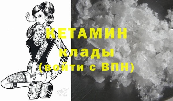 бошки Каменка