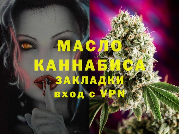 бутик Вязники