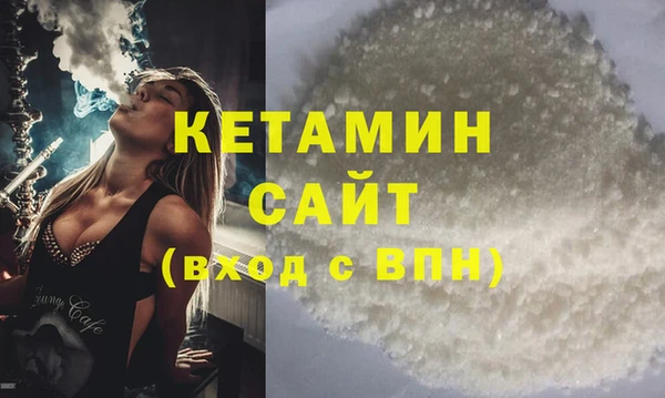 наркотики Вяземский