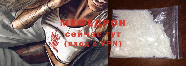 mix Вязьма