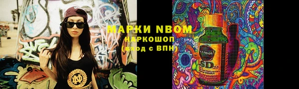 mix Вязьма