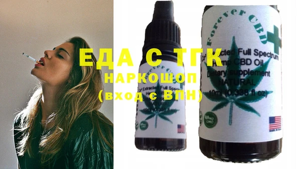 бутик Вязники