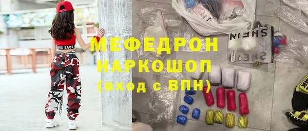 mdpv Ивантеевка