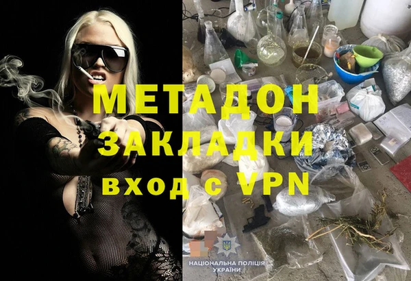 бутик Вязники