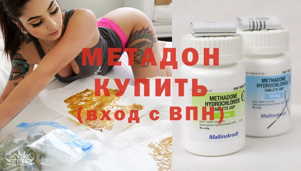 наркотики Вяземский
