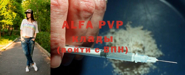 бутик Вязники