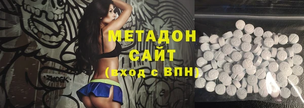 наркотики Вяземский