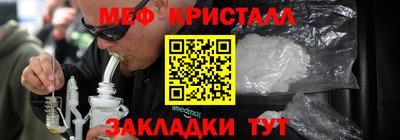 стафф Волгодонск