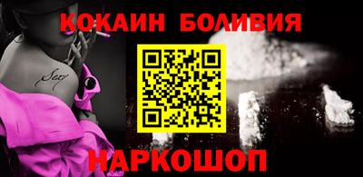 мефедрон VHQ Волжский