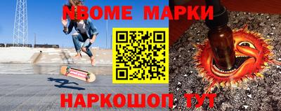 прущие грибы Волжск