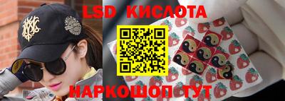 мефедрон VHQ Волжский