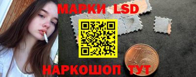 прущие грибы Волжск