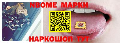 мефедрон VHQ Волжский