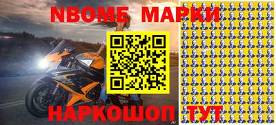 прущие грибы Волжск