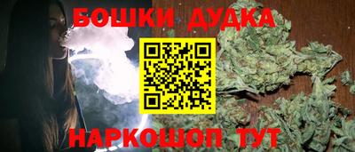 стафф Волгодонск