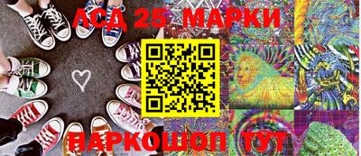 прущие грибы Волжск