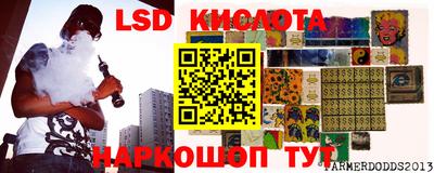мефедрон VHQ Волжский