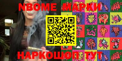 прущие грибы Волжск